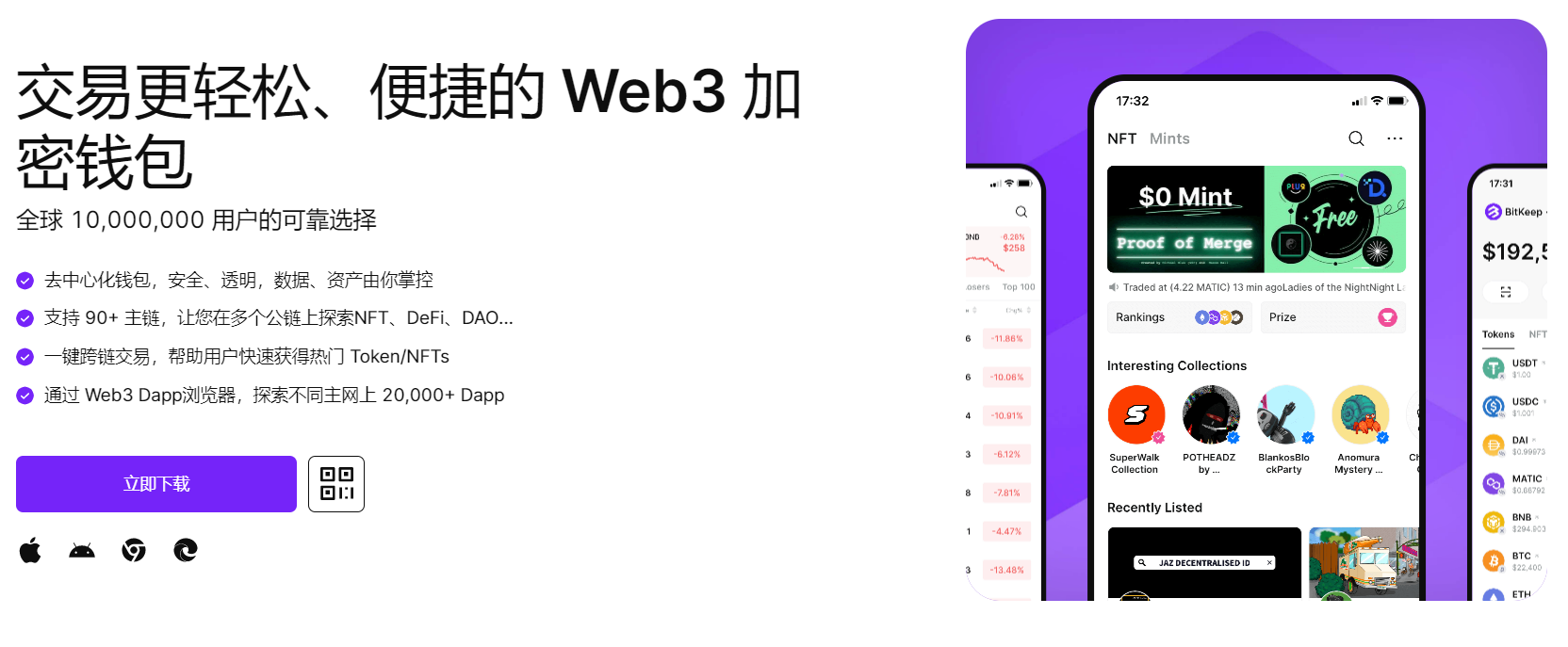 大鸡巴操小穴免费网站视频"bitkeep钱包官网下载苹果版|荷兰初创公司利用数字"